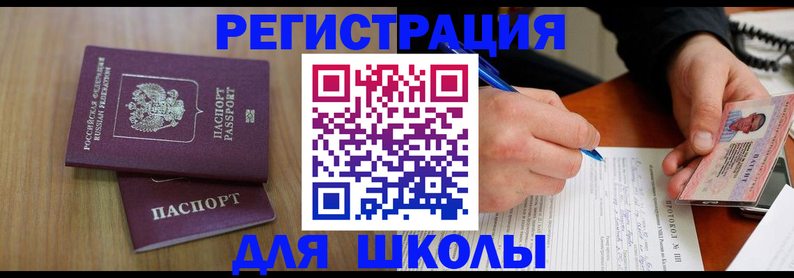 пропишу в квартире в Тейково